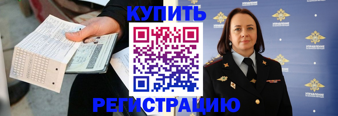 регистрация для школы в Сегеже